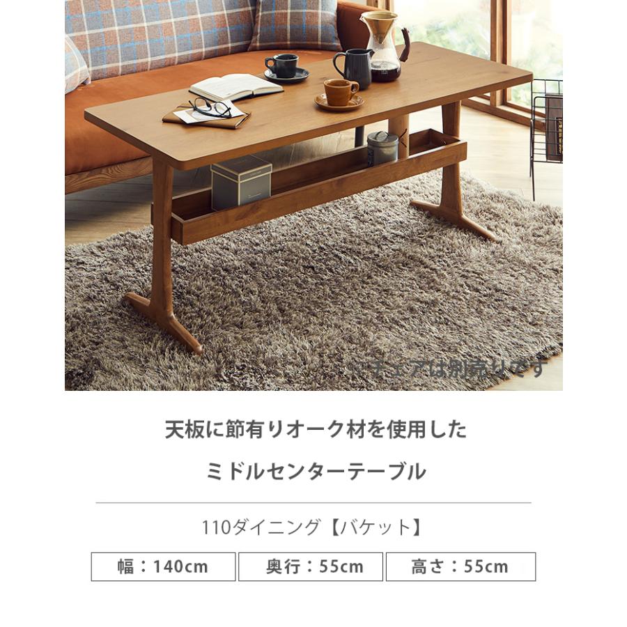 テーブル ローテーブル センターテーブル 座卓 おしゃれ リビング