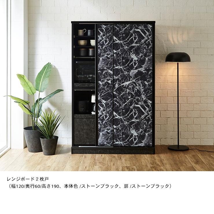 KAGUCOCO 食器棚 レンジボード 2枚戸タイプ サイズと色が選べる セミ