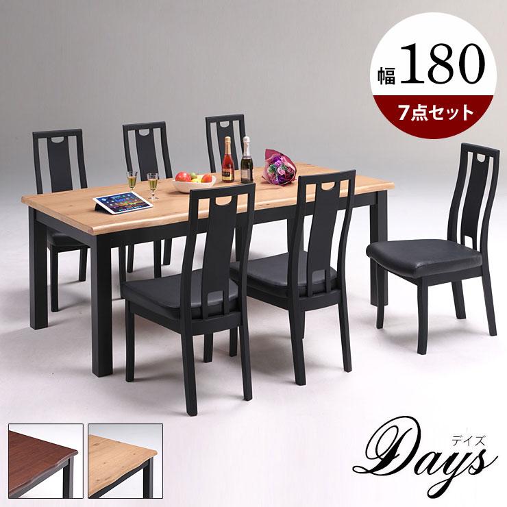 ダイニングテーブルセット 5人掛け 6人掛け ベンチ ダイニングテーブル