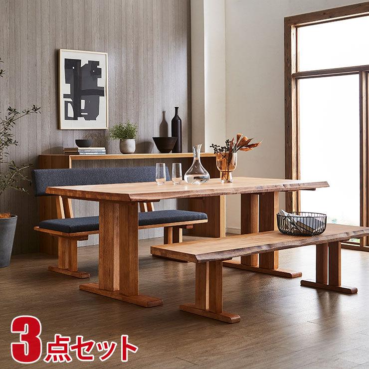 ダイニングテーブル ダイニングセット テーブルセット 黄王 3点セット