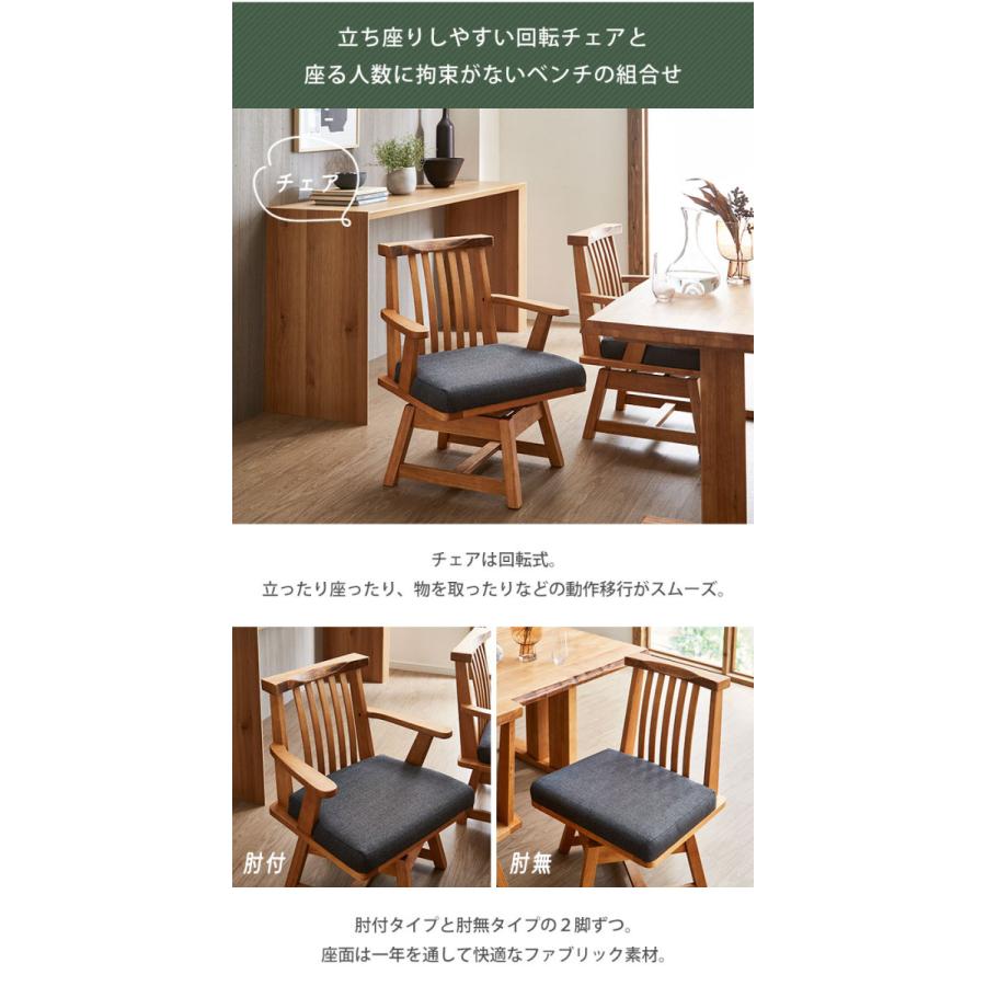 ダイニングテーブル ダイニングセット テーブルセット 黄王 6点セット