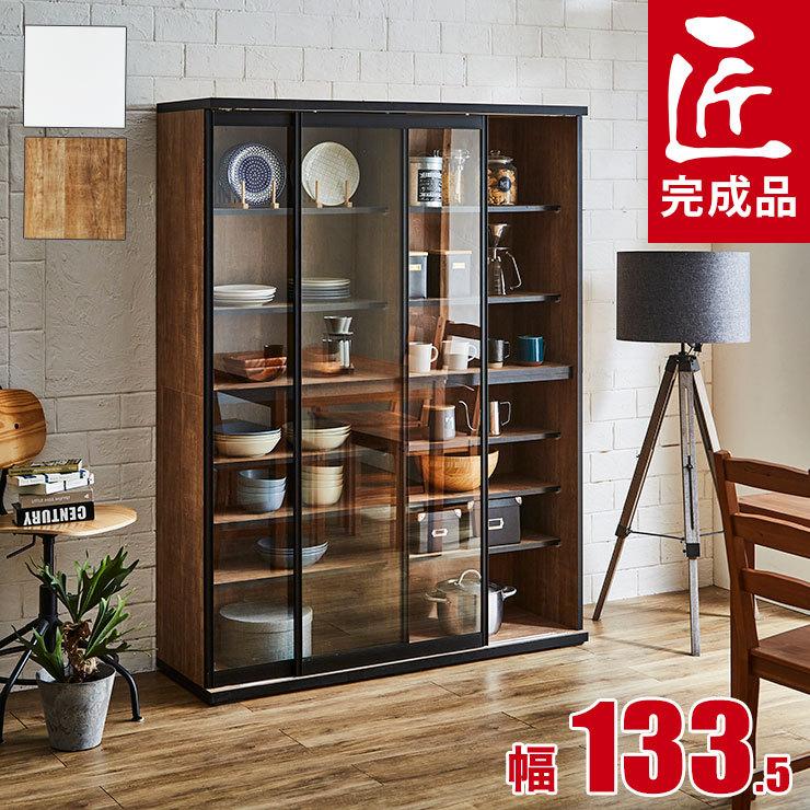 KAGUCOCO 食器棚 完成品 おしゃれ ガラス スライド シンプル 収納