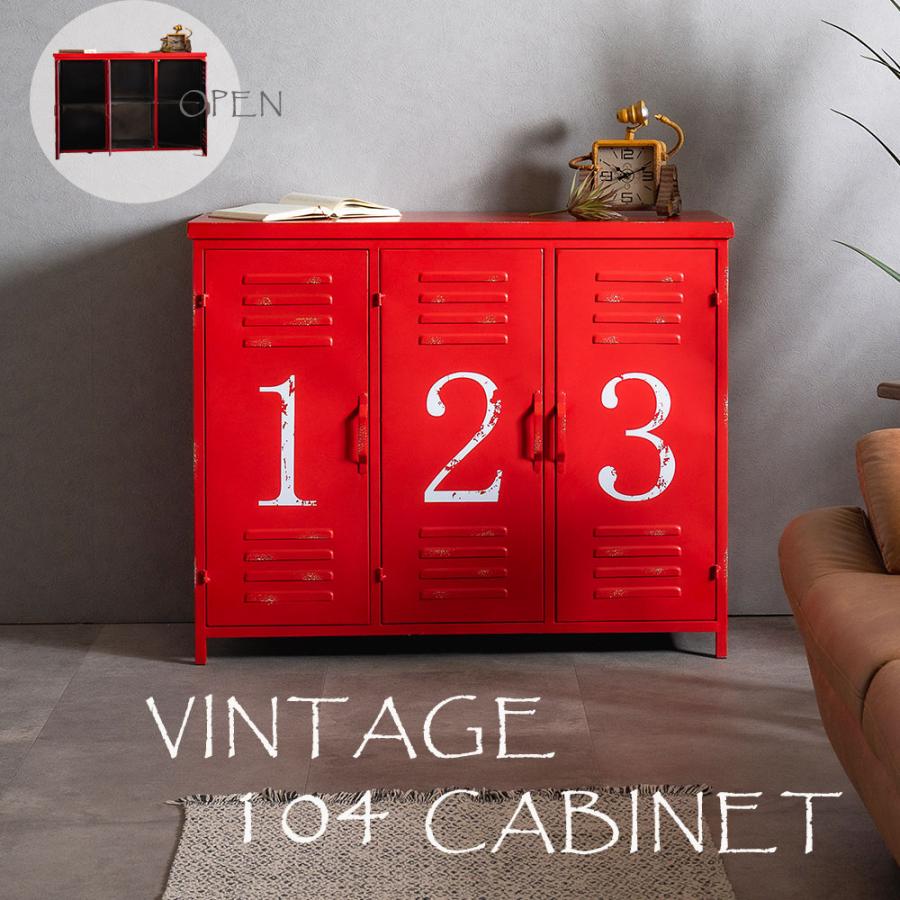 ヴィンテージ・アメリカンロッカー ポップ 学校スクール風 シェルフ 棚