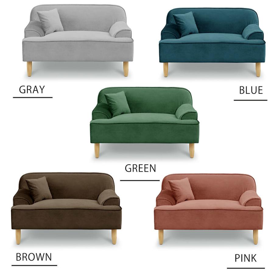 ラブソファー 1P レトロモダン ベロア おしゃれ 2人用 1人用