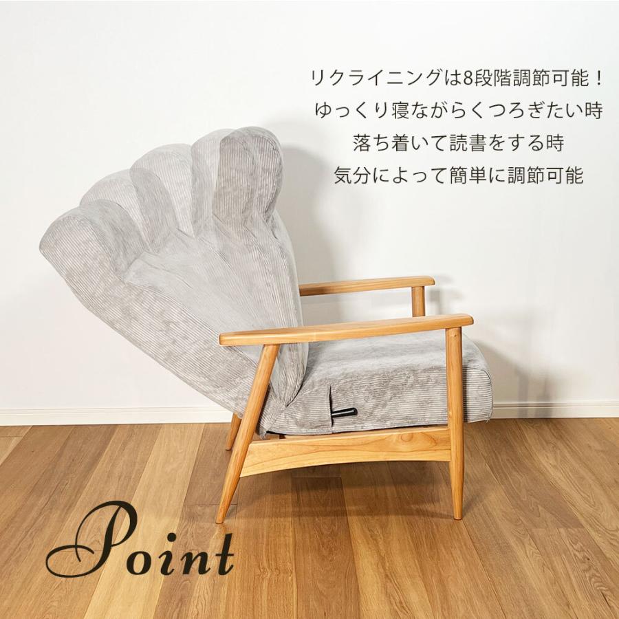 リクライニングパーソナルチェア 1Pソファー 一人用 コーディロイ