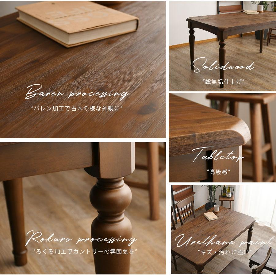 140サイズクラシックダイニングテーブル アンティーク 4人用 レトロ
