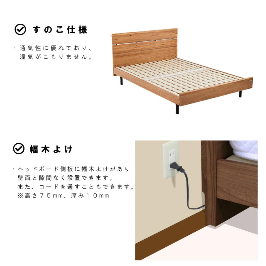 セミダブル ベッドフレーム すのこ コンセント付き 無垢材 木製 北欧