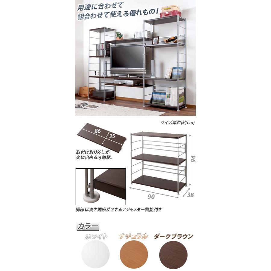 メタルラック 頑丈 丈夫 幅90cm 高さ94cm スチール棚スチールラック