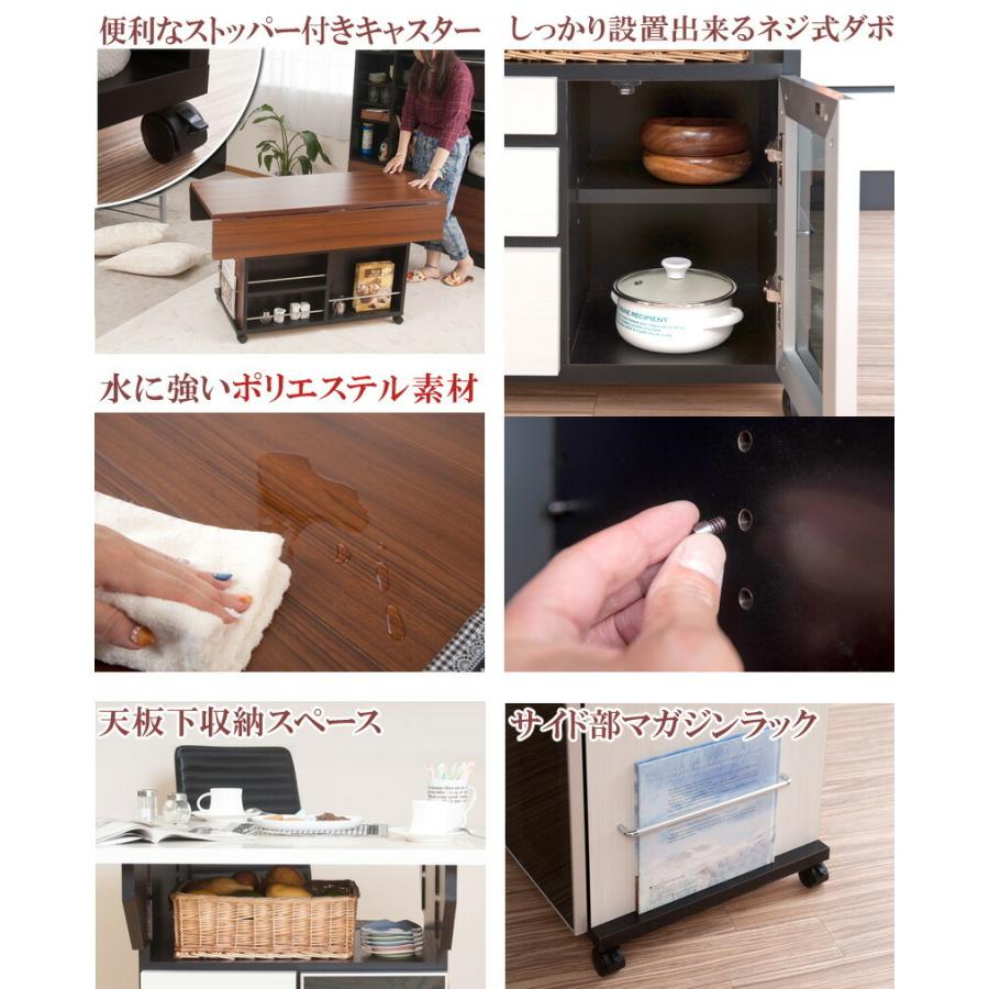 キッチンカウンター バタフライテーブル ワゴン 拡張式テーブル 幅89.5