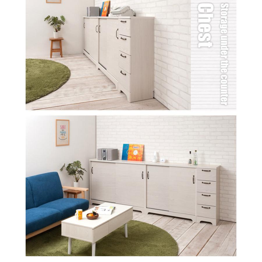 チェスト 30cm幅 スリム ホワイト ナチュラル 北欧 カウンター下収納