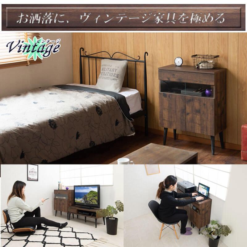 キャビネット 幅60 おしゃれ 電話台 ブラウン 玄関 ヴィンテージ風 棚