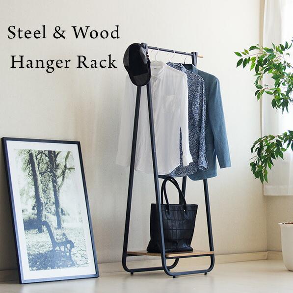 ハンガーラック 下棚付きタイプ おしゃれなハンガーラック 送料無料 幅