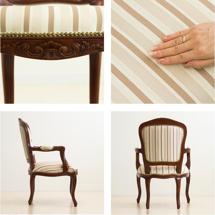 ダイニングチェア 肘付き ヨーロピアン クラシック アームチェア