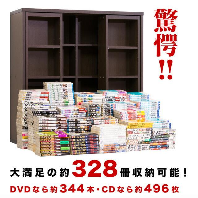 本棚 スライド本棚 全段B6 幅90 奥深 ダブルスライド CDラック DVD収納
