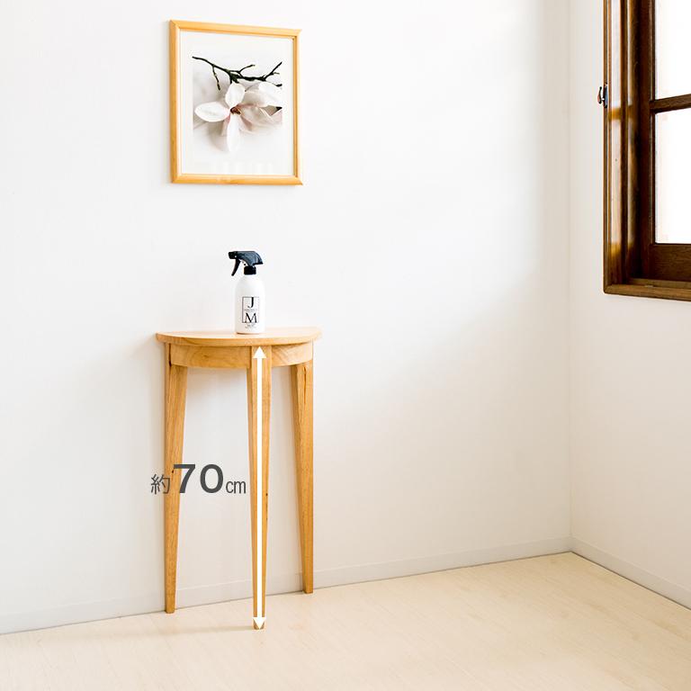 ゴールデン 半円コンソール 花台 フラワースタンド 黄金比 天然木 幅43