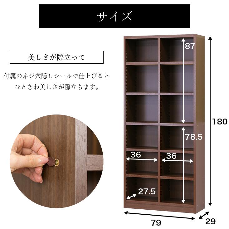 2台セット 国産本棚 書棚 日本製 強い棚板 幅160 幅80 ダークブラウン