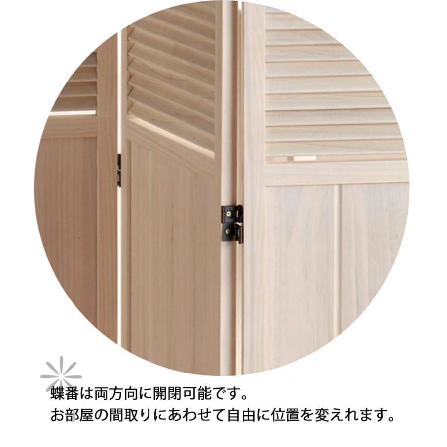 パーティション 3連衝立 パーテーション 木製 カントリー調 衝立 送料