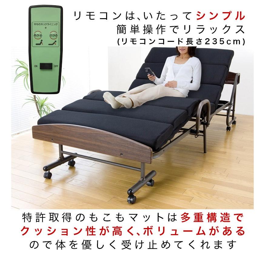 電動リクライニングベッド 折りたたみベッド シングル リクライニング