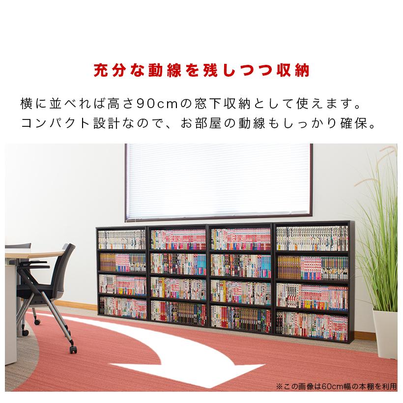 本棚 2台セット 幅120 高さ90 奥行17 コミック収納 本棚2台セット