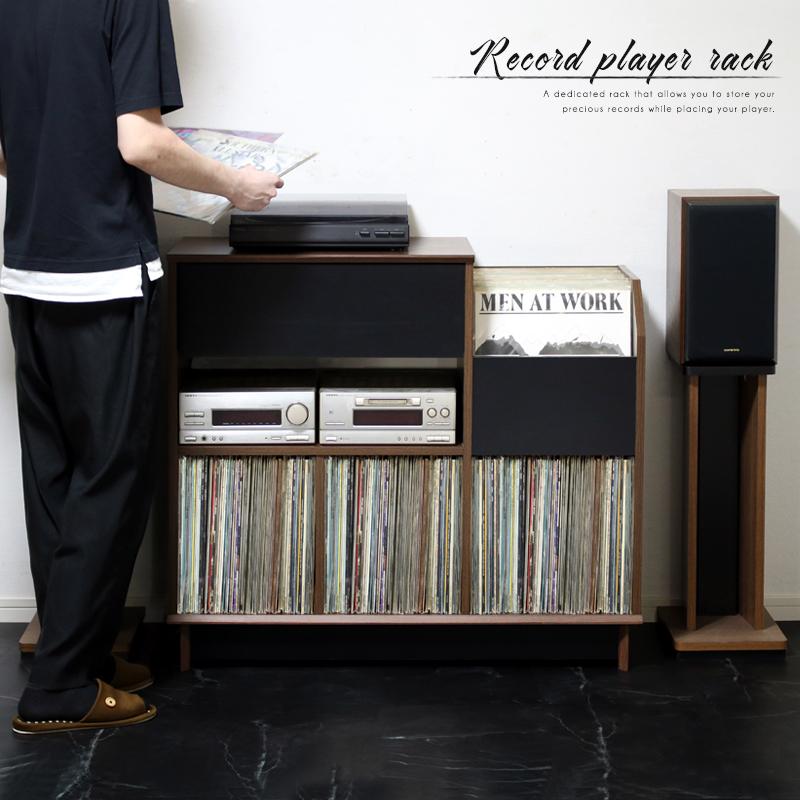 レコードラック レコード プレーヤー台 レコード収納 棚 LPレコード
