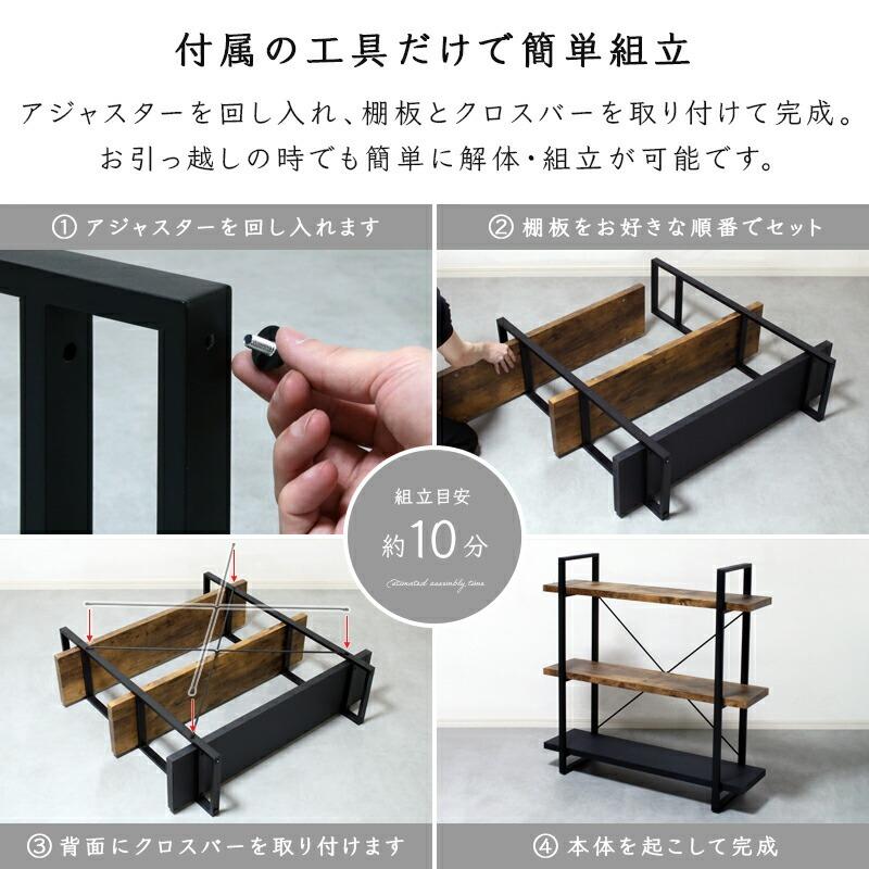 アイアン ラック シェルフ 木製 棚 薄型 スチール脚 100 アイアン