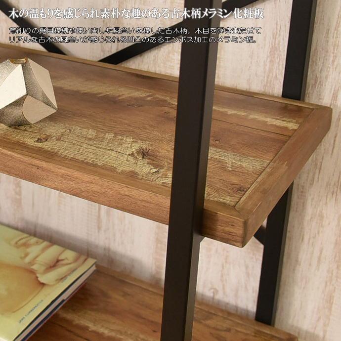 重厚感ある厚さ30mm棚板レトロモダンスタイル幅118cm6段フリーラック