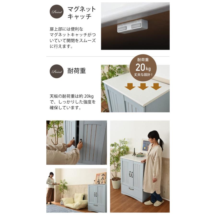 フレンチカントリー 引き出し付き 扉付き チェスト キャビネット 幅60