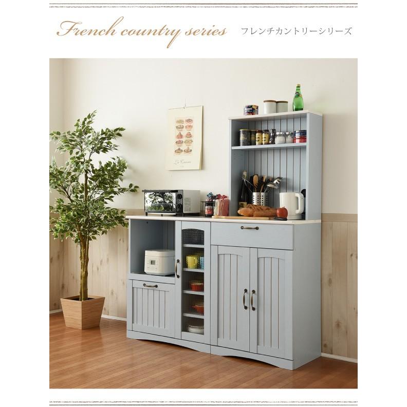フレンチカントリー キッチンカウンター レンジ台 幅 75 高さ 90
