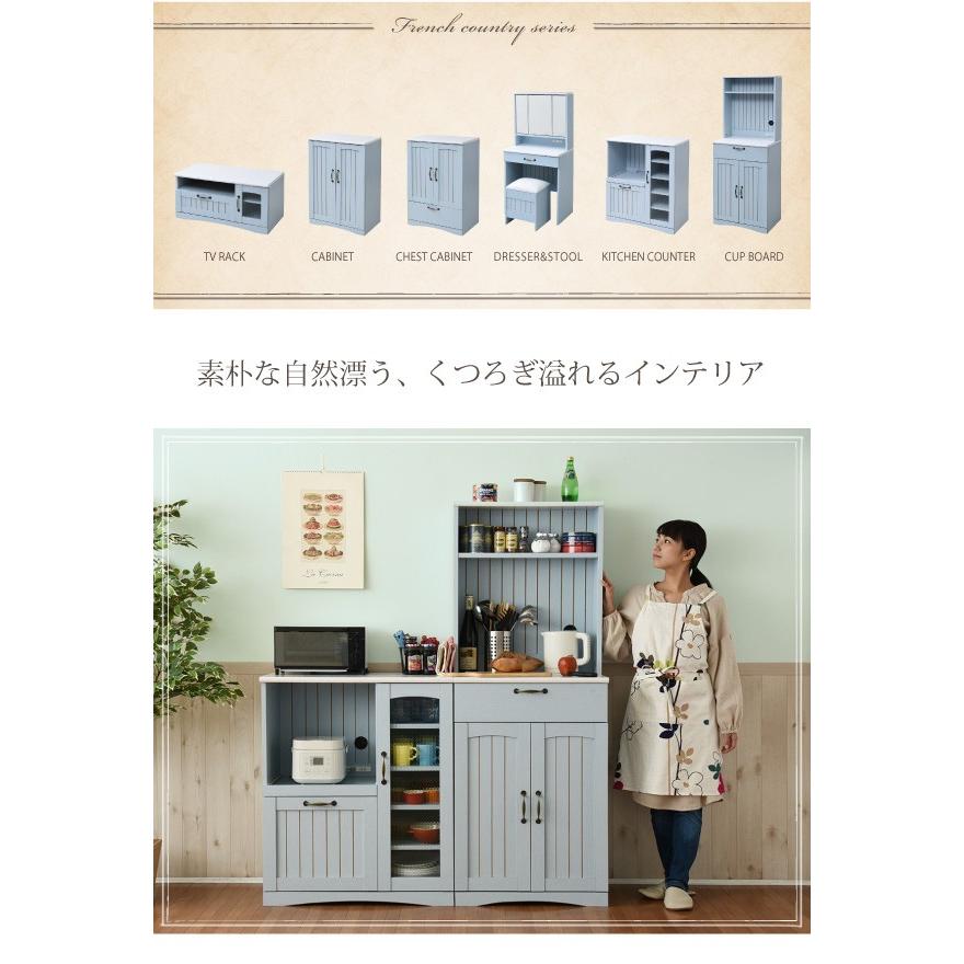 フレンチカントリー キッチンカウンター レンジ台 幅 75 高さ 90
