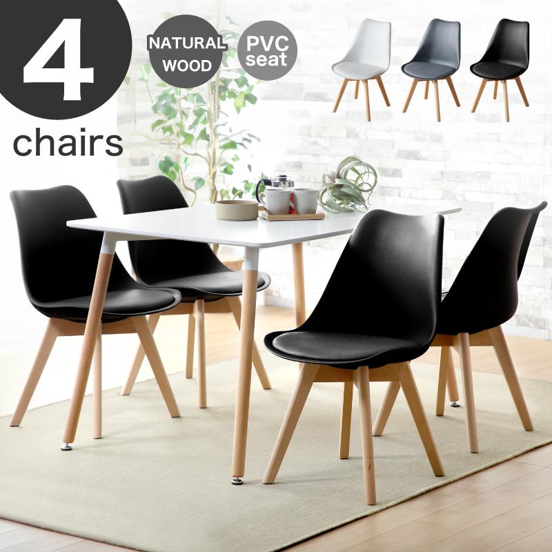 KAGUWORLD ダイニングチェア 4脚セット クッション付き 天然木脚 木製