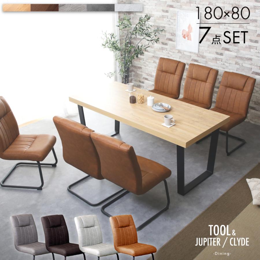 KAGUWORLD ダイニングテーブルセット 6人掛け ダイニングセット 7点