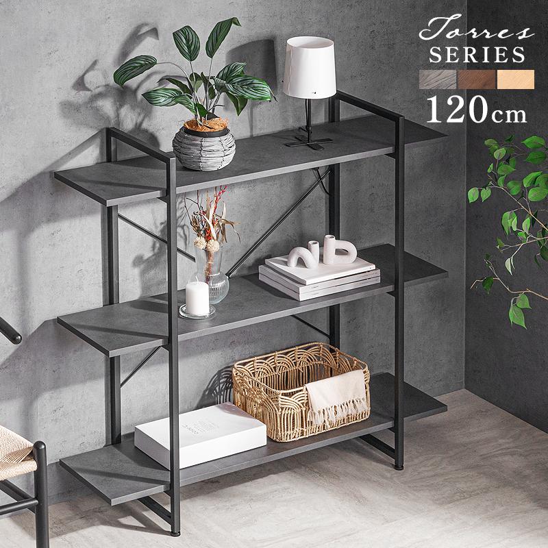 KAGUWORLD オープンラック 3段 ラック 幅120 アイアン オープン