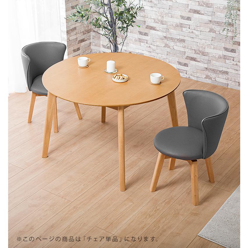 KAGUWORLD カフェ風チェア 回転式 単品 ダイニングチェア チェア イス