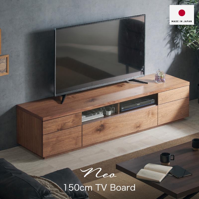 KAGUWORLD NEO ネオ 150cm テレビボード テレビ台 ローボード オーク