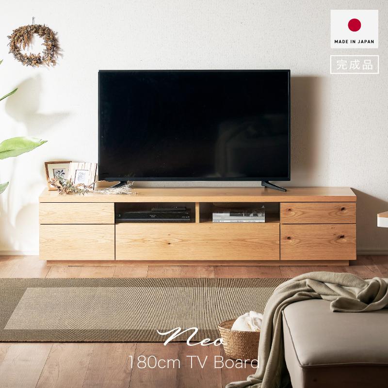 KAGUWORLD NEO ネオ 180cm テレビボード テレビ台 ローボード オーク