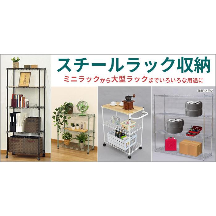 スチールラック3段 幅75cm 奥行25cm 高さ61.8cm くすみグリーン 緑色