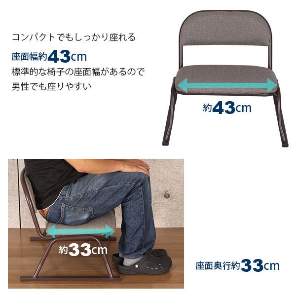 2脚セット 座椅子 脚付き 高座椅子 座面高さ25cm 完成品 幅52cm 奥行