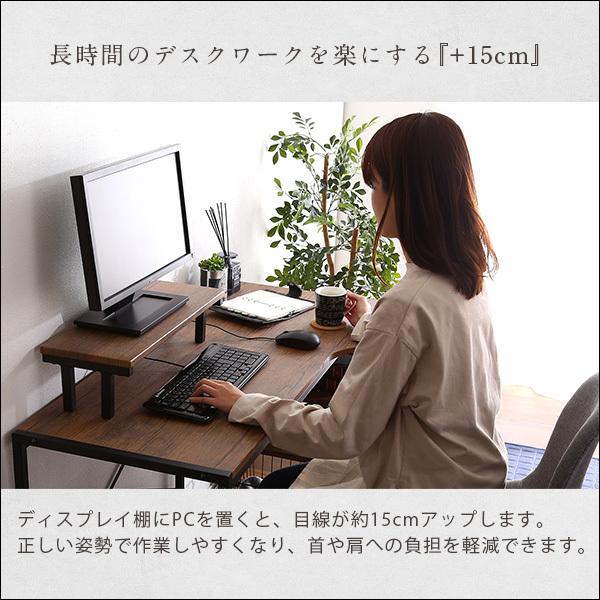 L字 デスク パソコンデスク L字型 コンパクト 卓上ラック付きL字デスク