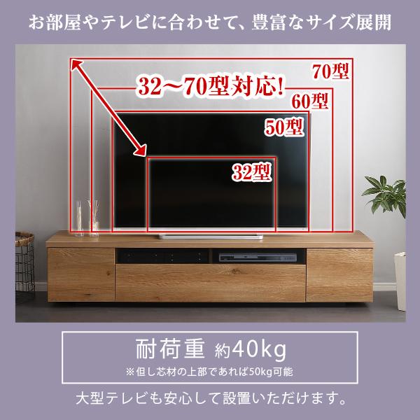 テレビ台 180幅 おしゃれ 日本製 国産 TV台 テレビボード (約)幅180cm