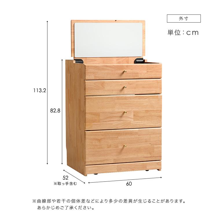 ドレッサー デスク 椅子付き ガラス天板 ミラー付き 引き出し ほぼ完成