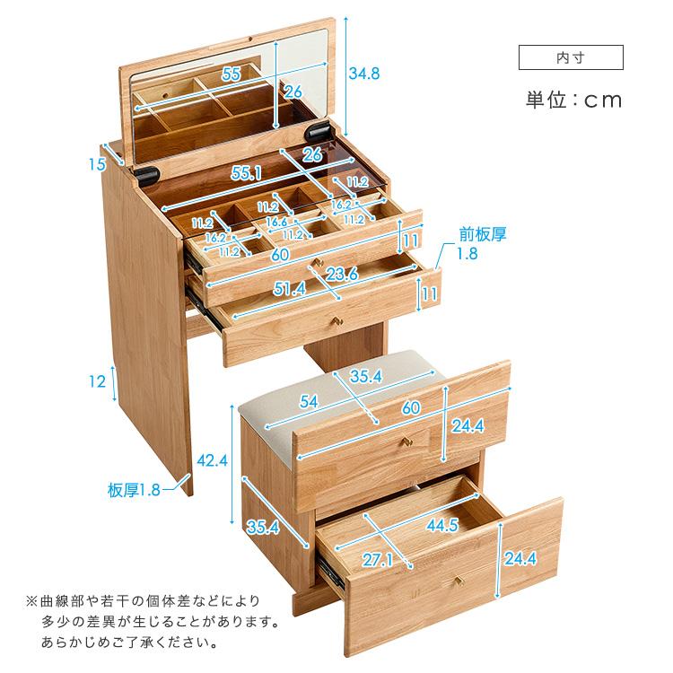 ドレッサー デスク 椅子付き ガラス天板 ミラー付き 引き出し ほぼ完成