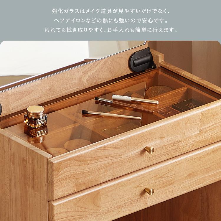 ドレッサー デスク 椅子付き ガラス天板 ミラー付き 引き出し ほぼ完成