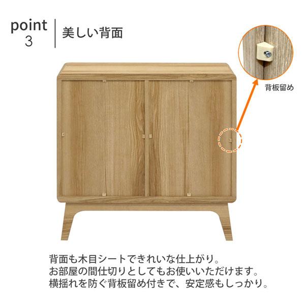 キャビネット おしゃれ 北欧風 木製 リビングキャビネット サイド