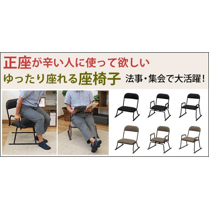 座椅子 高座椅子 座敷椅子 楽座椅子(4脚セット)積み重ね可能 座敷 椅子