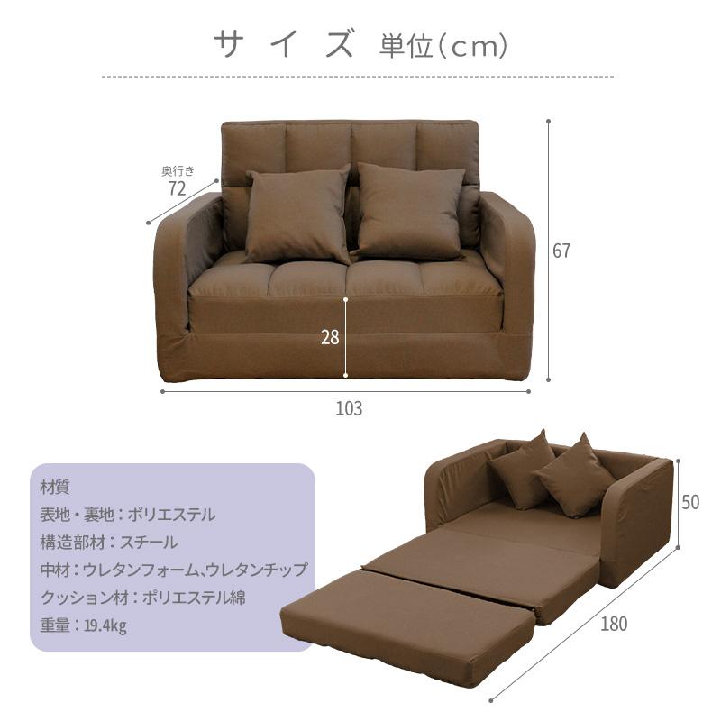 ソファ 折りたたみ コンパクト ソファーベッド 一人 二人掛け おしゃれ