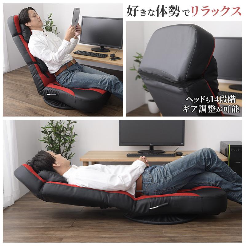 座椅子 ハイバック あぐら 回転 リクライニング 高身長 レバー式 14