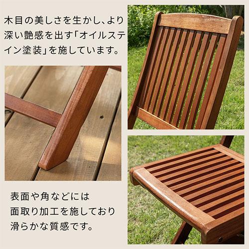 ぼん家具 ガーデンチェア ガーデンチェアセット 2脚 折りたたみ