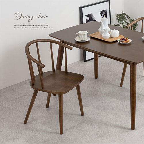 ぼん家具 ダイニングチェア 椅子 ウィンザーチェア 肘付き 食卓椅子