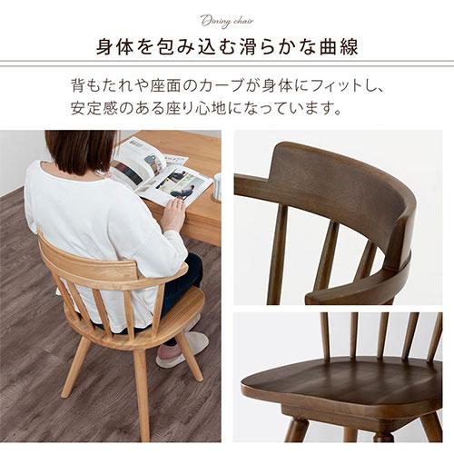 ぼん家具 ダイニングチェア 回転椅子 ウィンザーチェア 肘付き 食卓