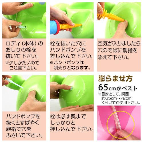 ぼん家具 日本正規品Rody本体 ロディー アニマルスツール 子供 室内